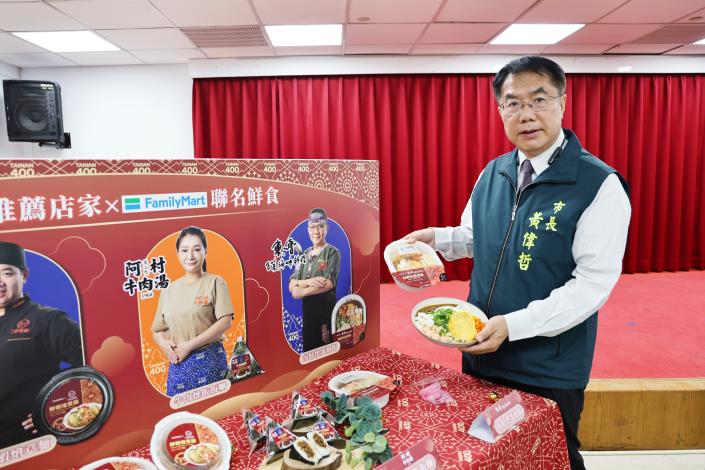 「臺南400城市食力」攜手全家超商 進軍全臺美食市場 帶來米其林美食新體驗