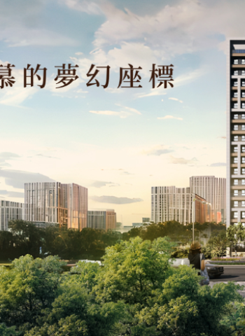 新北市林口區推出「築禾忠孝苑」 夢幻兩房熱銷倒數