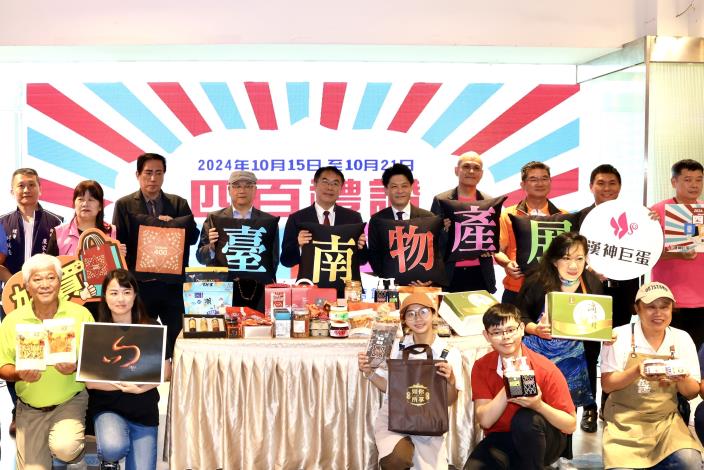 黃偉哲高雄大力推廣「四百禮讚」！臺南物產展震撼登場，數十款伴手禮引爆購物熱潮！