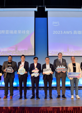 AWS攜手高雄市政府舉辦2024創新競賽 助力港都新創發展