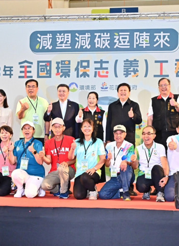 行政院長卓榮泰出席全國環保志(義)工群英會 促進社會環保參與