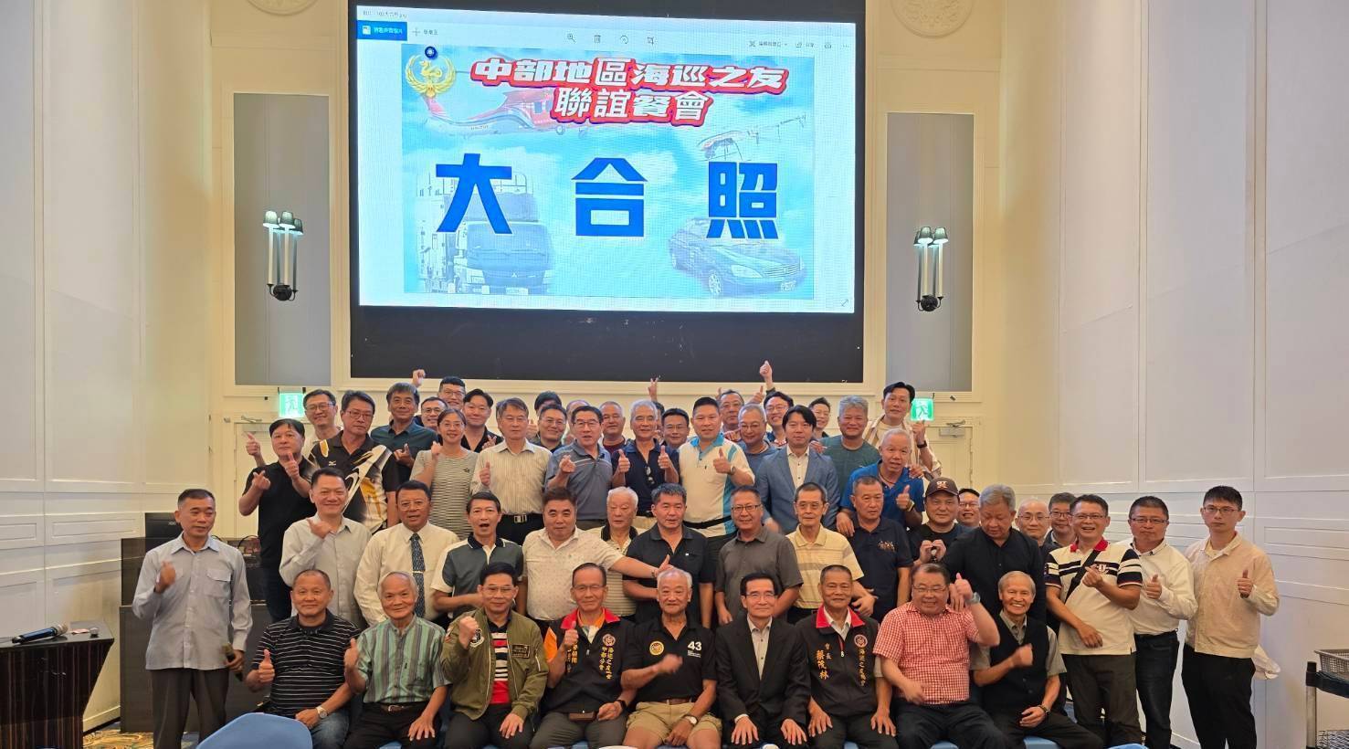 中部地區海巡之友聯誼餐會圓滿落幕，張忠龍署長及眾多貴賓熱情共襄盛舉