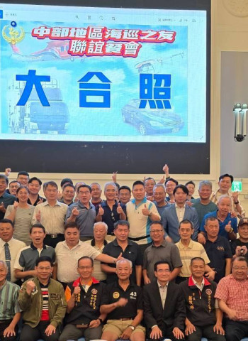 中部地區海巡之友聯誼餐會圓滿落幕,張忠龍署長及眾多貴賓熱情共襄盛舉