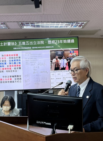 《國土計畫法》上路不得翻身？ 專家籲：如期上路 縣市即刻啟動通盤檢討