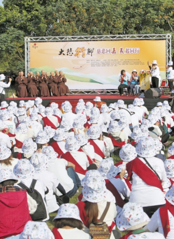 善念共振、慈悲同行 2024靈鷲山大悲行腳10/19攜手府城為台灣祈福