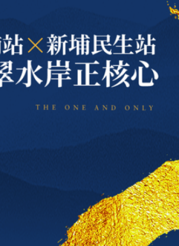 禾琚建築震撼推出!新北板橋禾琚NO.5豪宅項目引爆便利生活新風潮!