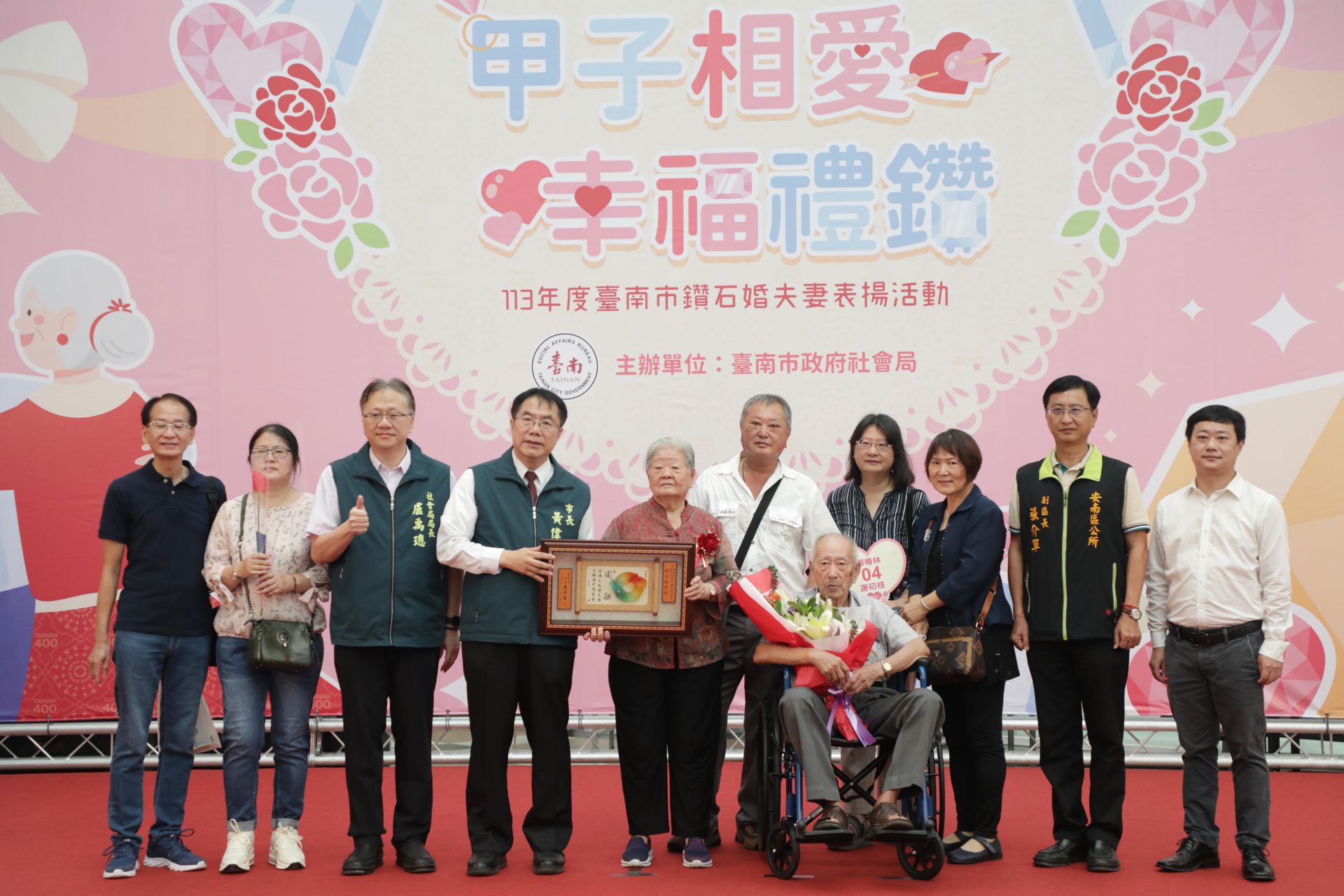 牽手60年幸福婚姻 鑽石婚表揚大會延續愛的祝福