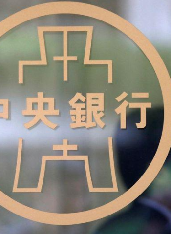 央行房貸公布信用管制協處措施,3大鬆綁:排除繼承、換屋及已簽約情況,緩解民眾購屋困境