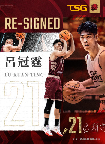 呂冠霆換新約 展現全新面貌迎接「P. LEAGUE+鷹TAINAN」熱身賽