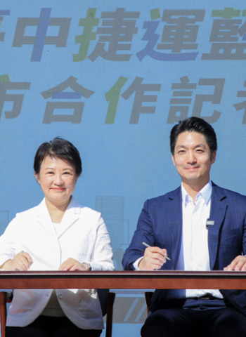 臺中市長盧秀燕與臺北市長蔣萬安簽署捷運藍線合作備忘錄 加強雙城交通合作