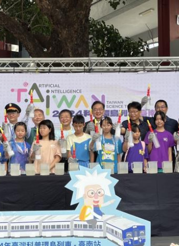 點燃科學熱情！2024年臺灣科普環島列車臺南站盛大啟動
