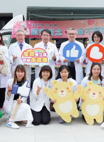 奇美醫院推廣「善終三法」 器官捐贈宣導結合美食傳遞溫暖