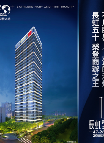 林口新地標崛起！長虹雲創科技商務大樓引領AI產業新時代！微型商辦規劃成焦點！