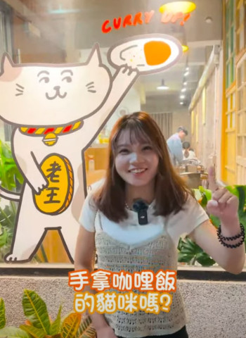 台中平價又好吃的濃香咖喱！？