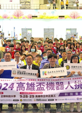 攜手官學致力推動各地機器人競賽舞台 祥儀慈善文教基金會科技寶經典賽再添新頁!