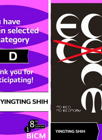 全球三大雙年展之一　第18屆墨西哥國際海報雙年展展出中國科大視傳系施盈廷教授作品