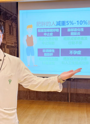 奇美醫院體重管理與減重藥物雙管齊下 助您克服代謝症候群！