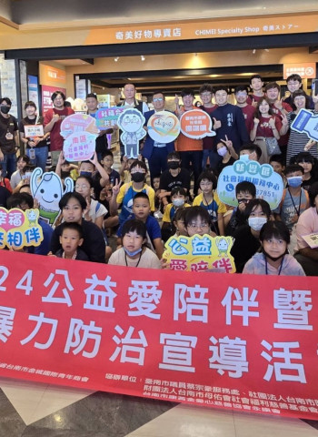 「公益愛陪伴 幸福來相伴」南市新豐區社福中心邀弱勢兒少手作幸福