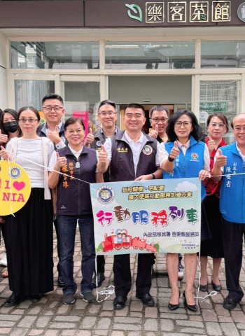 移民署《行動列車進山城》聆聽新住民人生新樂章