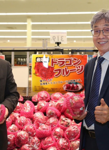 梓官漁會與日Kanesue超市簽署MOU 日方承諾持續採購白帶魚、紅龍果