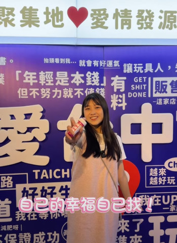 你們相信水晶的能量嗎😊 能不能脫單就靠這次了！