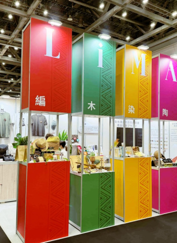 第98屆東京國際禮品展　全臺最大原民通路品牌LiMA首度參加展現原民文化魅力與精湛工藝