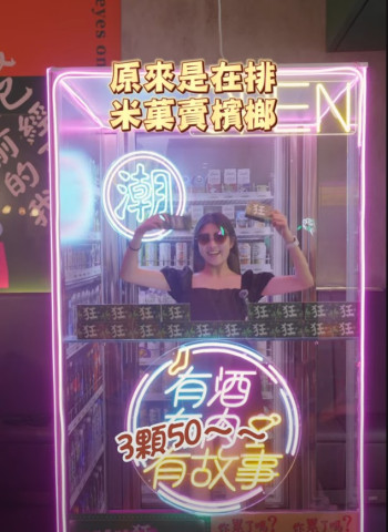 台中這間火鍋店太狂了吧🥲