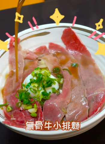 低調卻很厲害！隱藏在台中逢甲！超好吃有故事的牛肉麵！