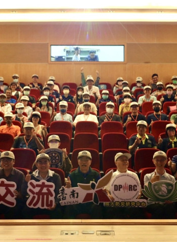 國家防災月特別活動:200位防災士齊聚成功大學共推全民防災!