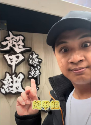 特別企劃！醋飯真的很難吃？超派鐵拳好可怕！