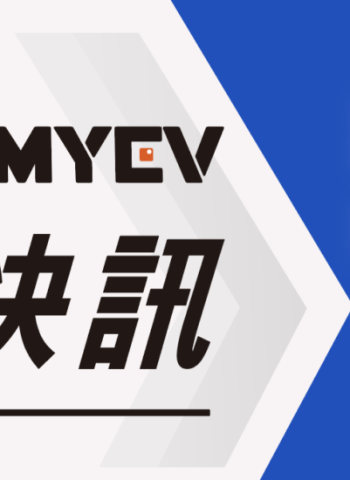 2024年7月台灣新車掛牌數 45,678 輛，暑假正熱，車市銷售也火燙