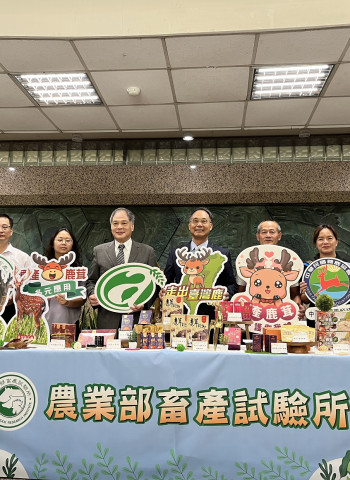 「臺紐協定」生效衝擊養鹿產業 畜試所提升種鹿產能 牧草乾燥、粒狀芻料再降生產成本