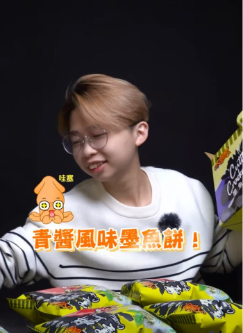 黑麻麻的餅乾超好吃！過年年貨必選！