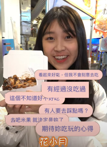 逢甲新店開箱！ 小龍們還想看什麼開箱～ 以下許願池開放留言😜