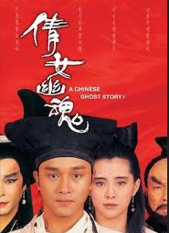 【楊逸宏-府城說書人】社會記者遇到鬼(上)