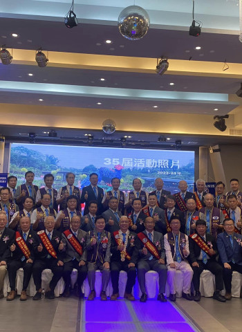 阿里山國際同濟會第35-36屆會長交接典禮暨東海國際同濟會34週年結盟紀念儀式再添光彩!