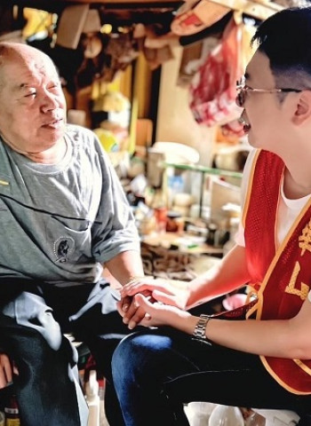 「想和您」一起作公益，關懷本鄉本土老人