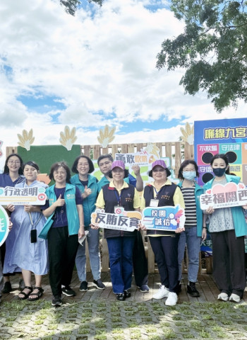 稻田彩繪x農產市集x廉政宣導 竹縣「稻關西走走」寓教於樂宣導廉政反貪防詐