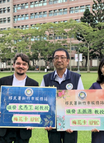 為臺灣經濟發展發光 雙梅榮耀綻放學術圈!