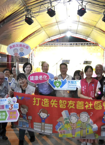 柳營奇美醫院與代天院攜手共創失智友善社區