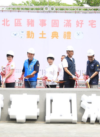 盧秀燕：臺中社宅邁向萬戶 北區首座「豬事圓滿好宅」動土 市政府斥資62億打造千戶優質新居！