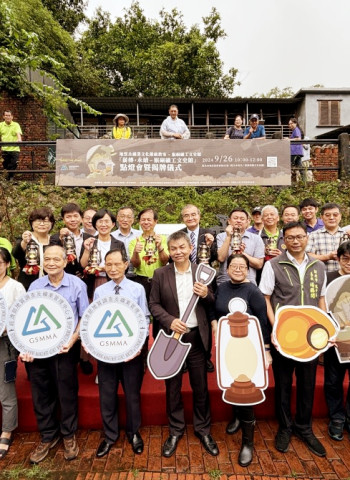 延續礦業歷史文化光輝與礦工不屈不撓精神 「地質及礦業文化推廣教室-猴硐礦工文史館」正式啟用