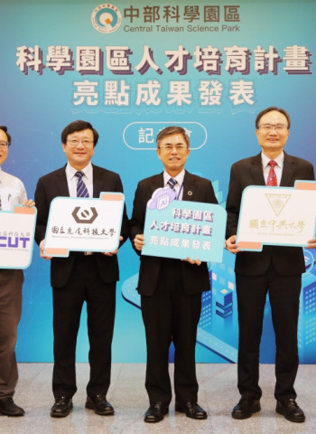 助園區廠商培育優質科技產業人才 中科推動人才培育計畫有成發表亮點成果