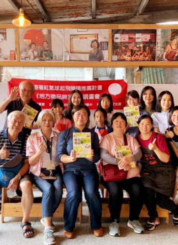 從《地方微品牌》出發打造更美好世界 交流讀書會連結在地品牌共學共創