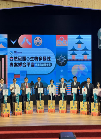 林業保育署自然碳匯ESG專案平臺首批媒合11家企業 造林增匯兼顧棲地生物多樣性