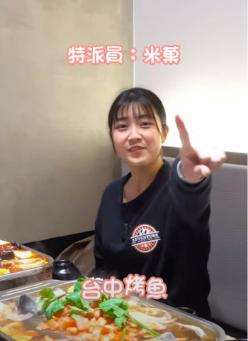 烤魚賣太好自己出來開一間！台中烤魚天花板超好吃