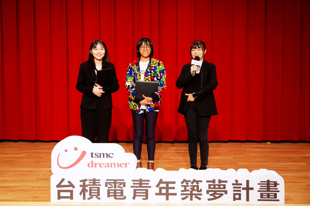 植一顆夢的種子鼓勵永續精神　台積電發表第八屆青年築夢計畫成果