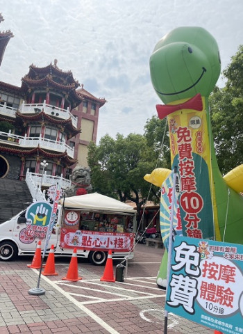 【那裡有隻龍 大家來抓龍】千人體驗視障按摩 圓滿結束