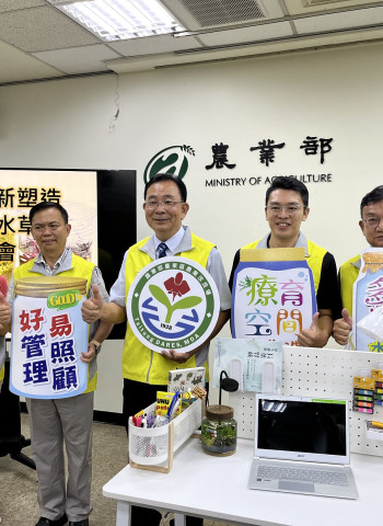 綠色療癒、紫色神秘、粉紅浪漫 臺東農改場開發6色無菌水草瓶 營收成長率逾50%市場潛力高