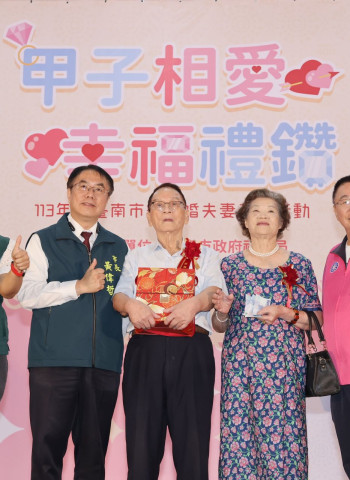 黃偉哲表彰及見證牽手「甲子相愛 幸福禮鑽」愛情